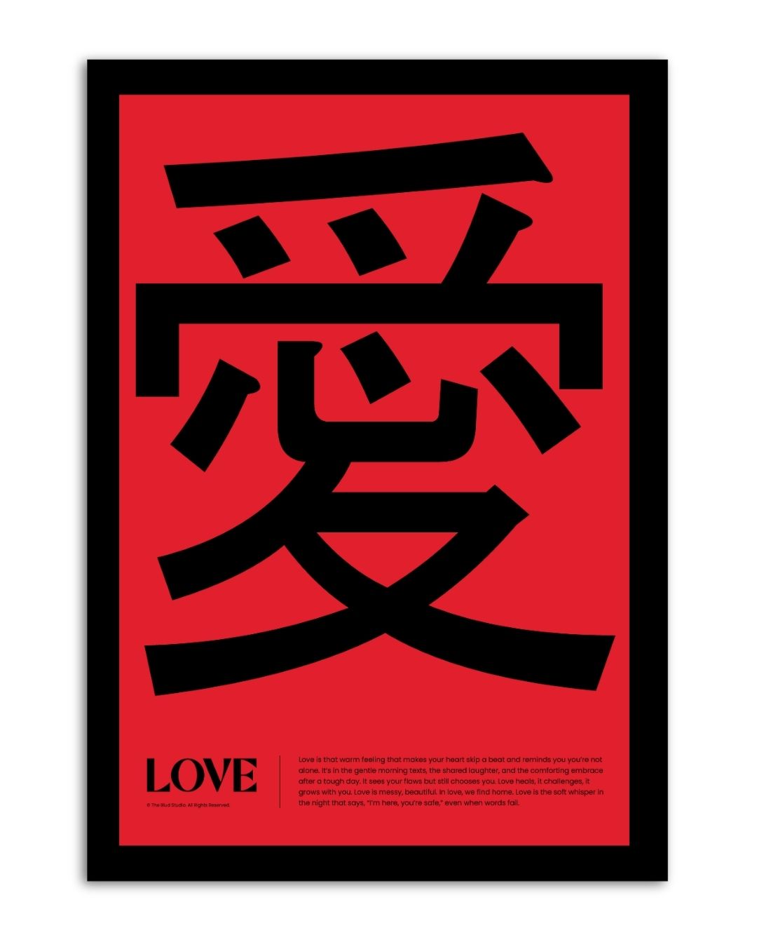 The Art of 愛