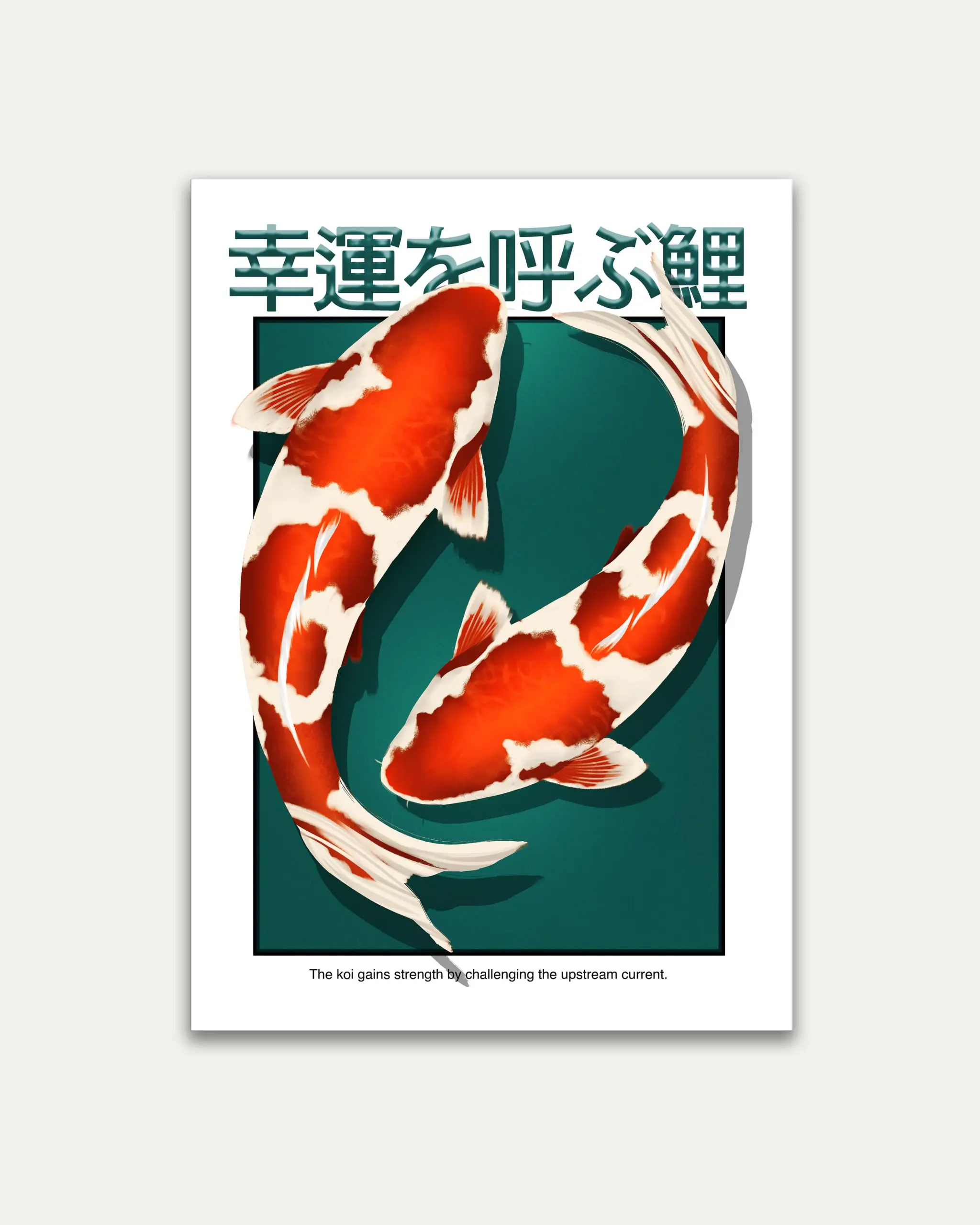 Koi of Good Fortune Japanese Art Poster