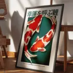 Koi of Good Fortune Japanese Art Poster