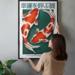 Koi of Good Fortune Japanese Art Poster