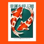 Koi of Good Fortune Japanese Art Poster