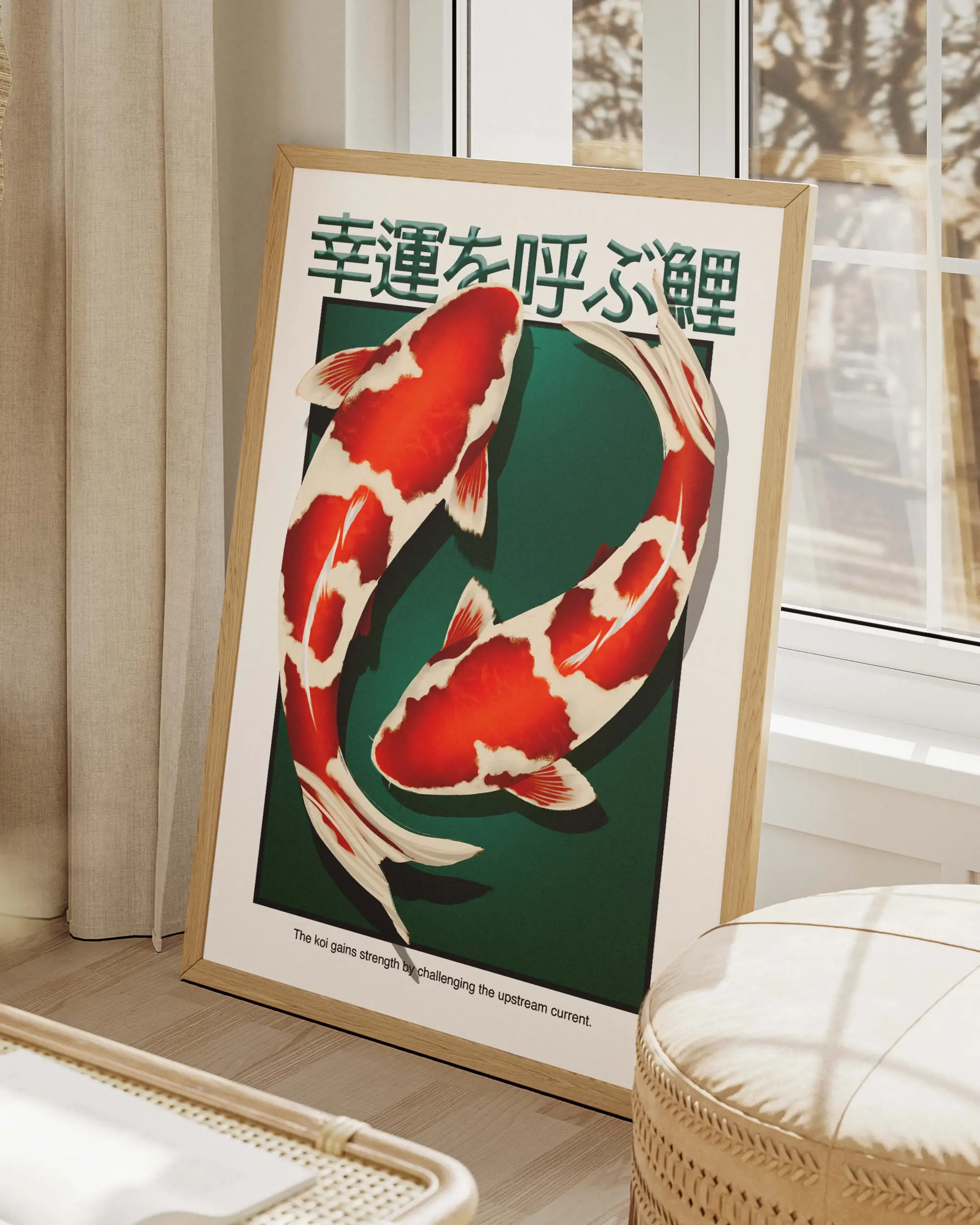 Koi of Good Fortune Japanese Art Poster