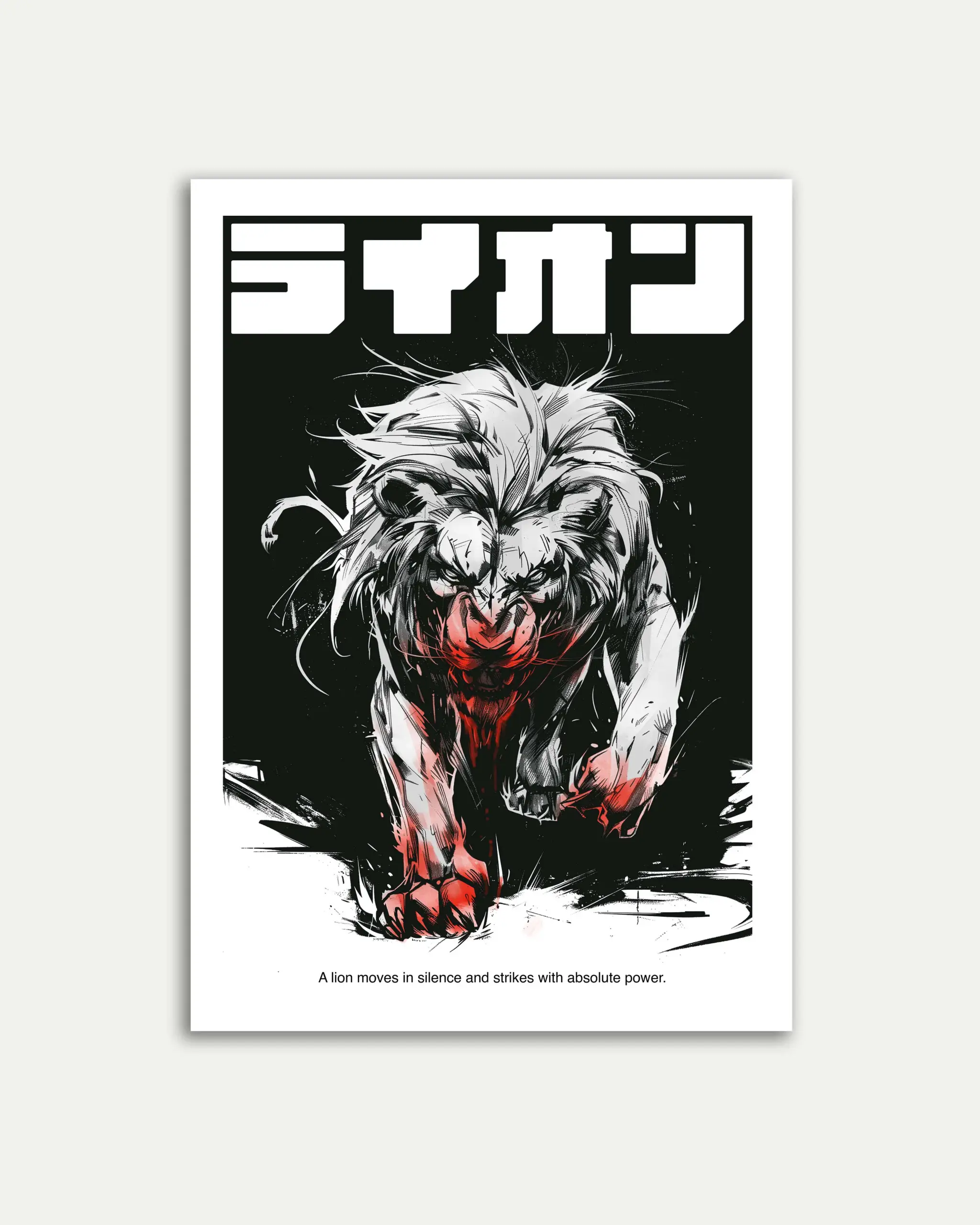 Lion Poster | Japanese-Style Animal Wall Art