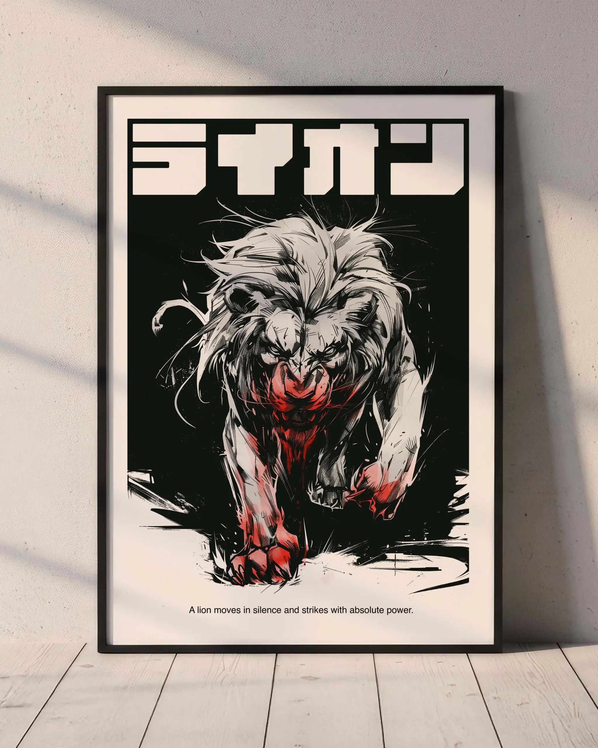 Lion Poster | Japanese-Style Animal Wall Art
