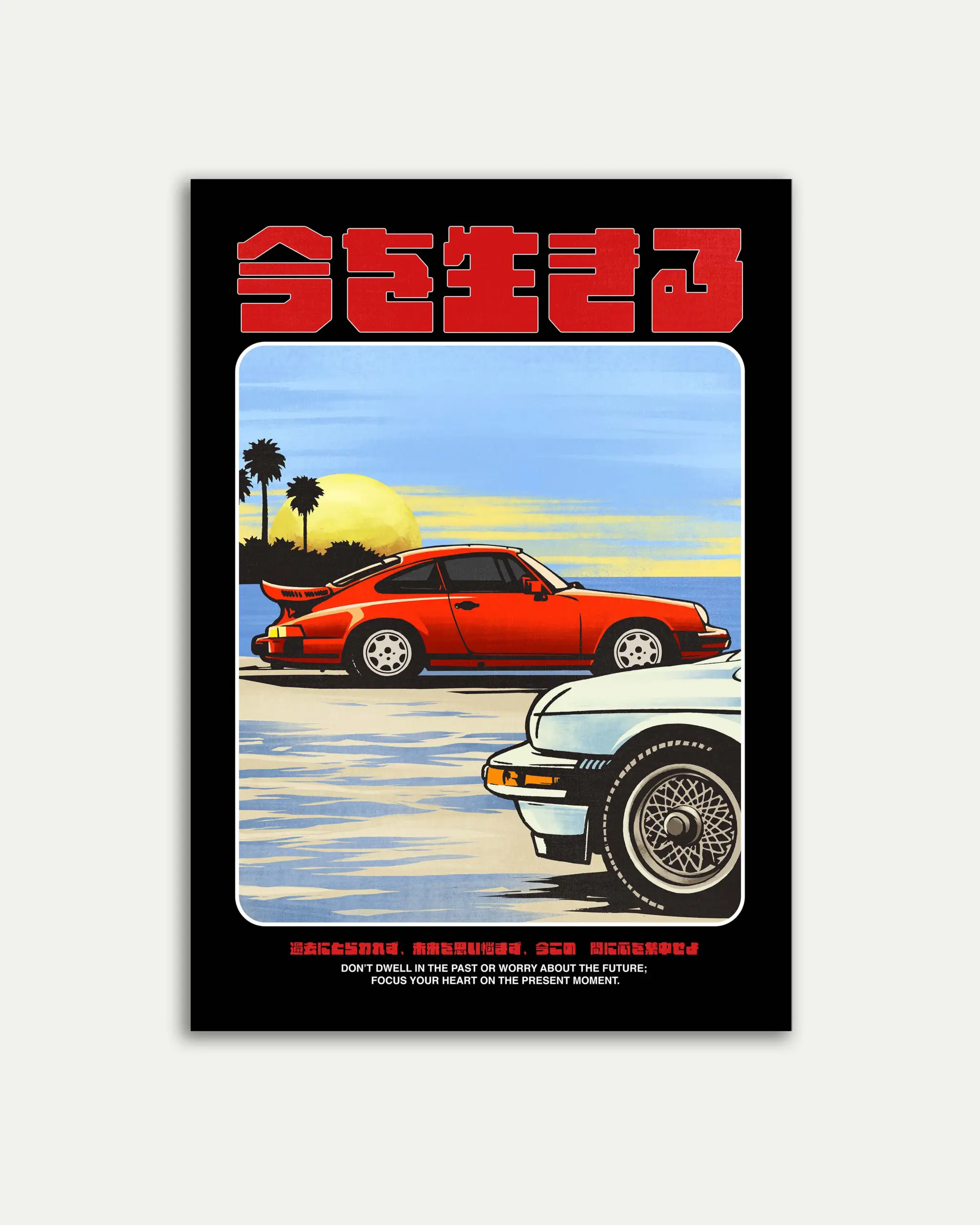 Live in This Moment – Japanese Art Poster